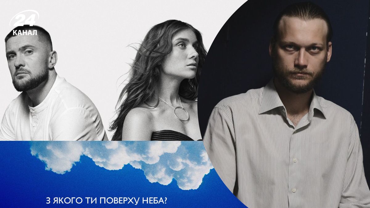 Jerry Heil, YARMAK і Костянтин Темляк Jerry Heil, YARMAK і Костянтин Темляк