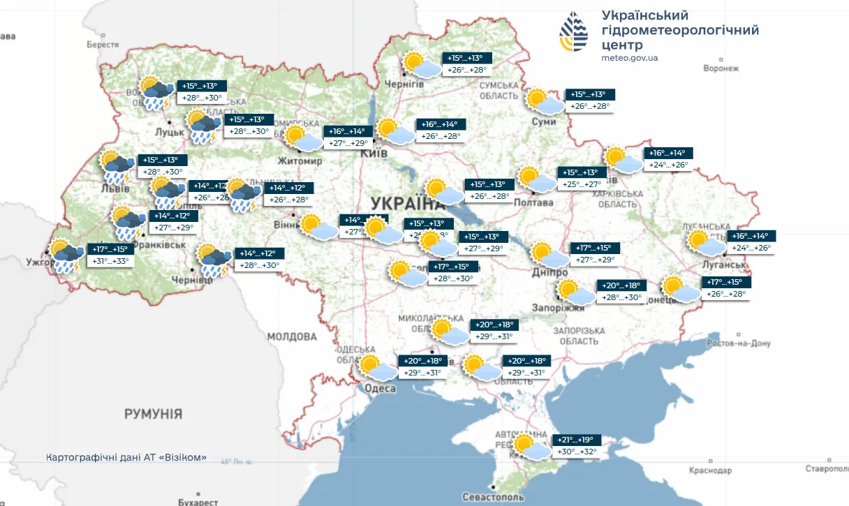 Прогноз погоды в Украине на 10 августа Прогноз погоды в Украине на 10 августа