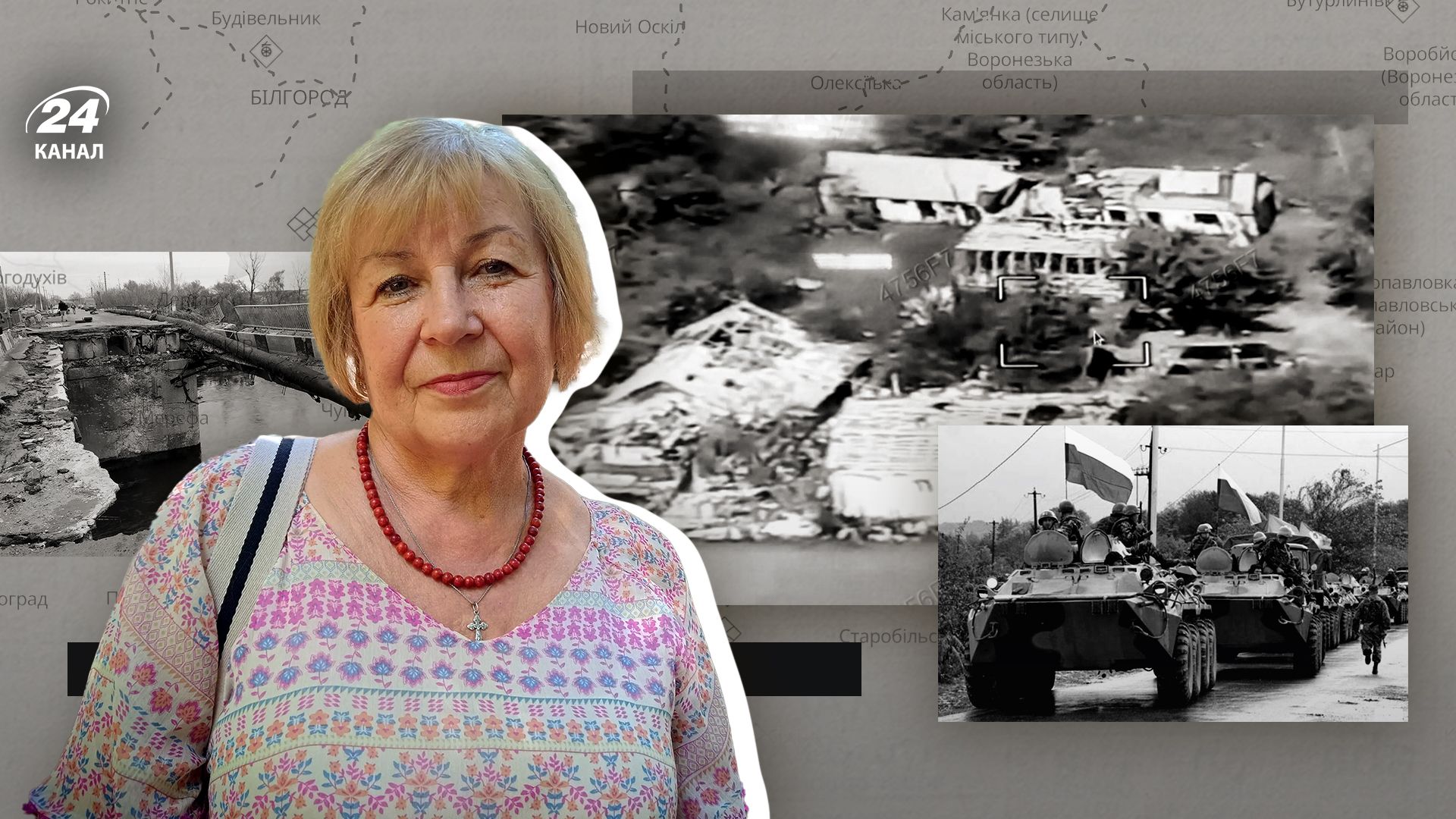 История Надежды Кононенко о выезде из оккупации