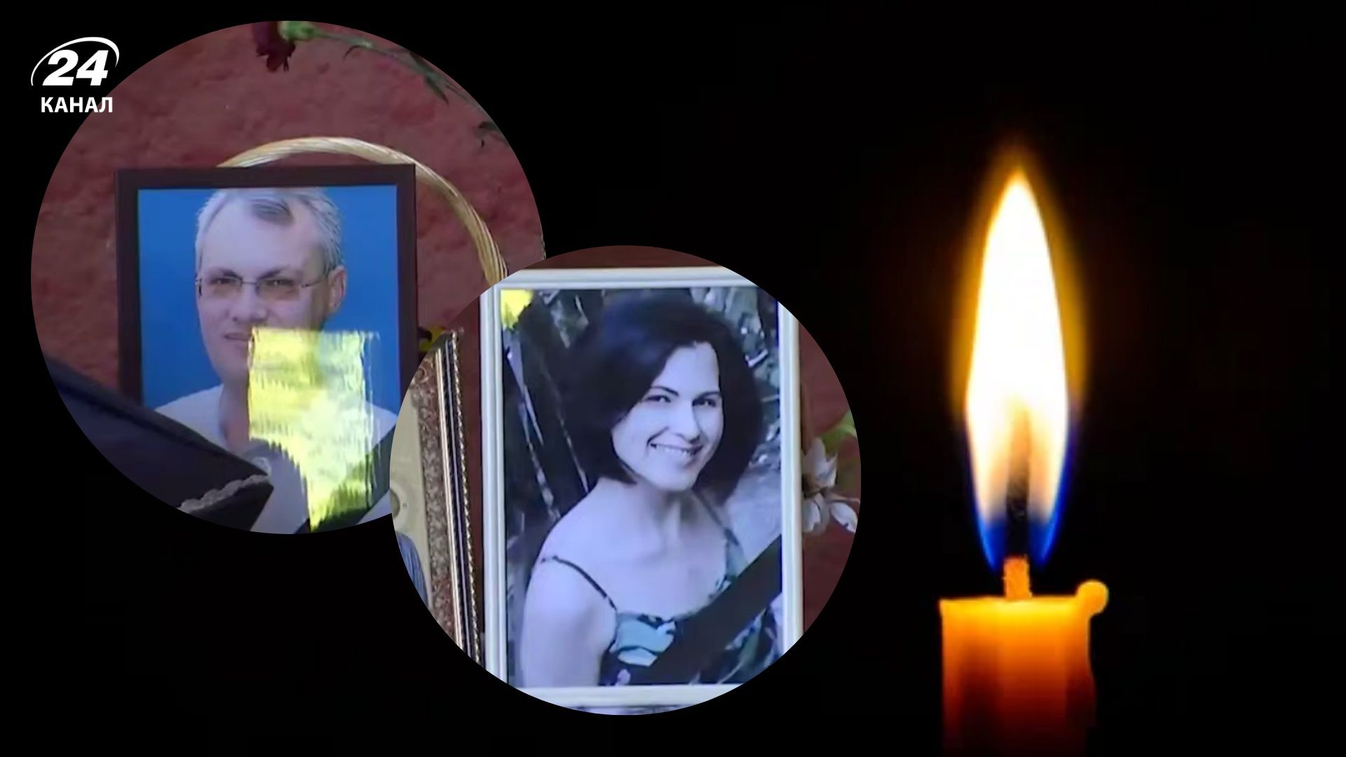В Киеве попрощались с супругами Осинцевыми: их тела нашли под завалами в Святошинском районе - 24 Канал В Киеве попрощались с супругами Осинцевыми: их тела нашли под завалами в Святошинском районе - 24 Канал
