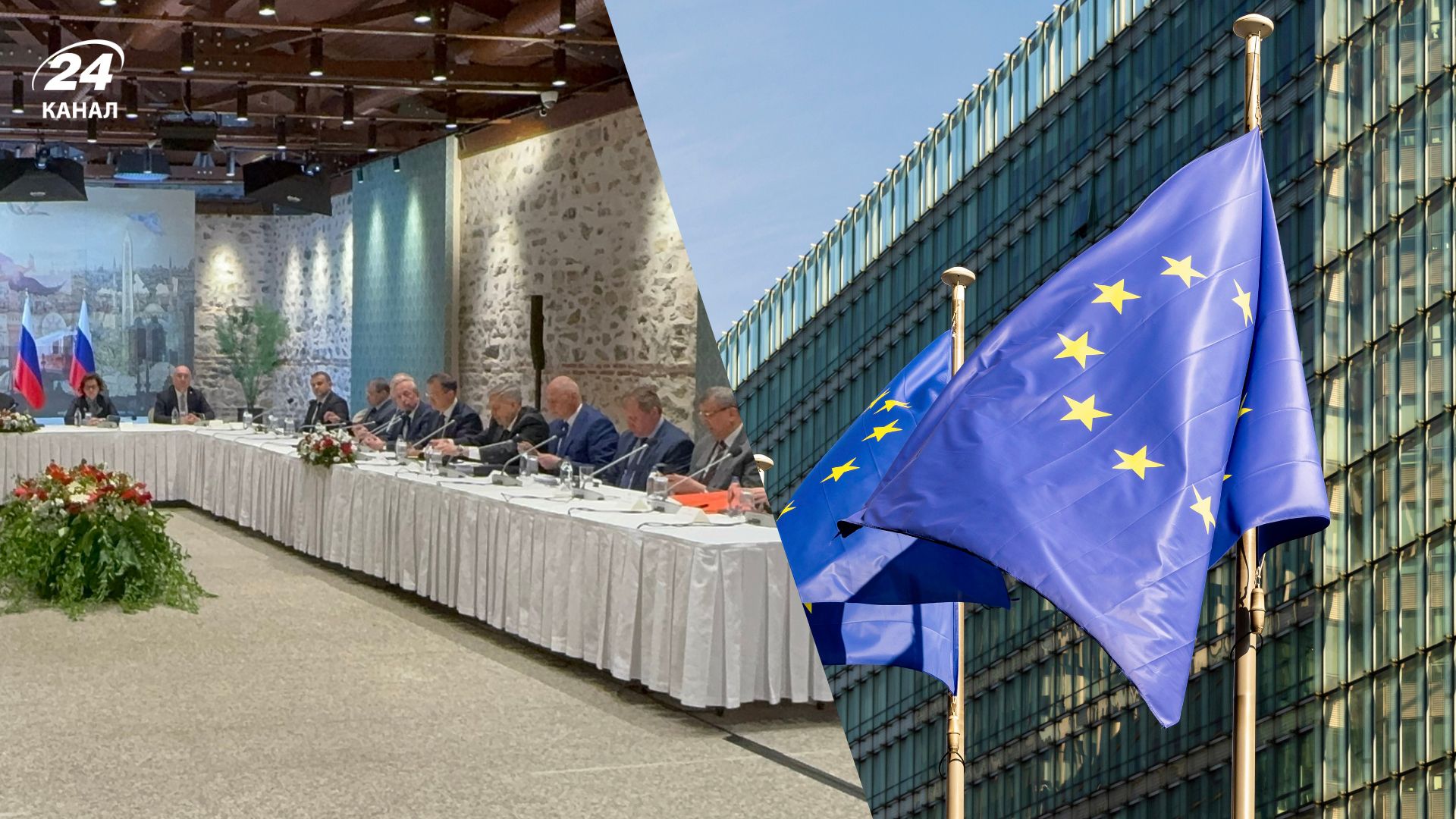 Переговоры о завершении войны в Украине