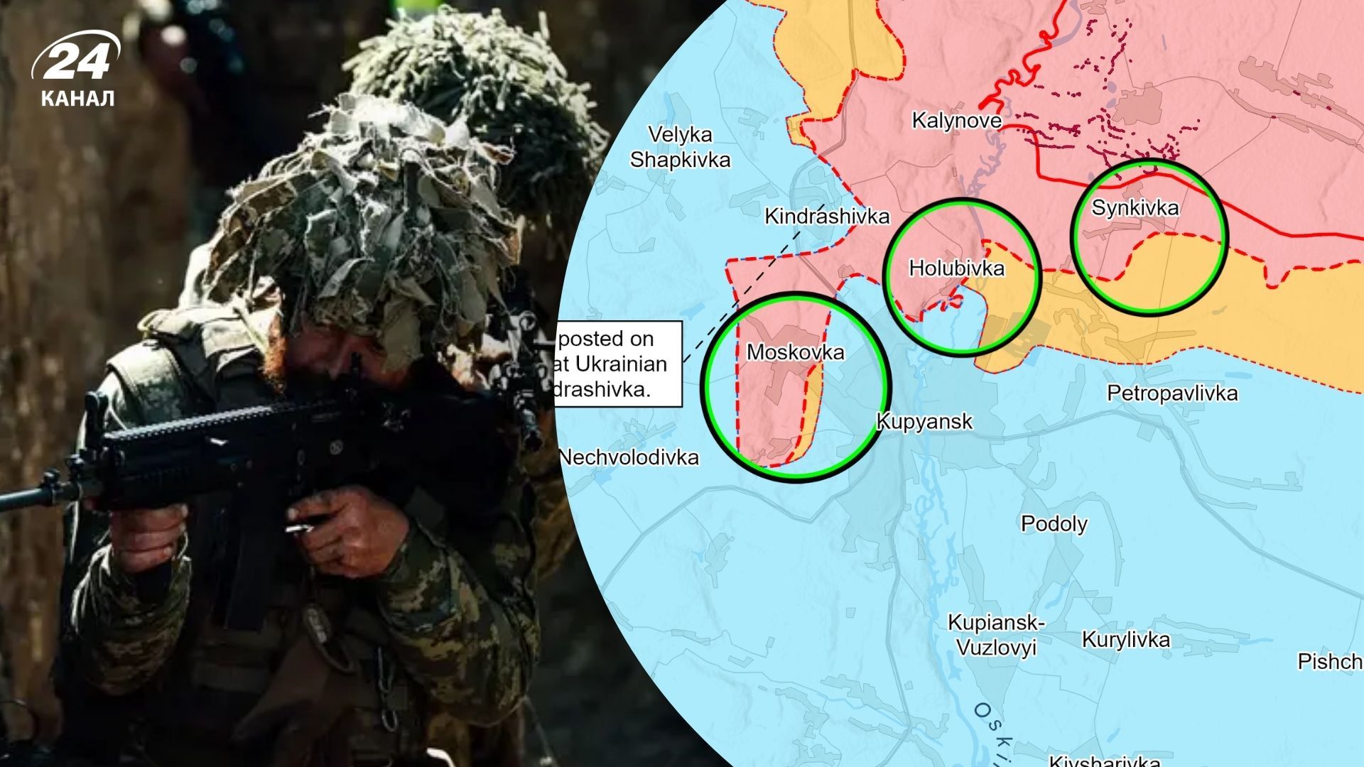 ЗСУ другий день поспіль мають успіх на Куп'янському напрямку ЗСУ другий день поспіль мають успіх на Куп'янському напрямку