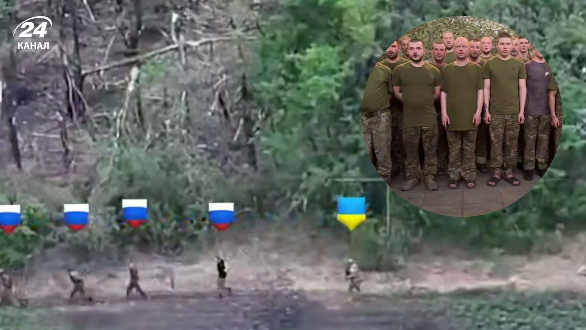 Нас обдурили! – десятки окупантів скиглять, потрапивши у полон - 24 Канал Нас обдурили! – десятки окупантів скиглять, потрапивши у полон - 24 Канал