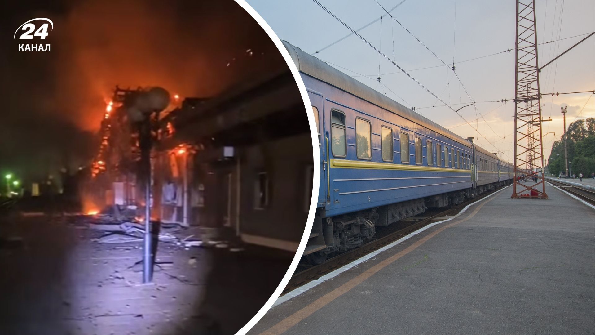 Затримка потягів через обстріл Дніпропетровщини 10 серпня 2025 року Затримка потягів через обстріл Дніпропетровщини 10 серпня 2025 року