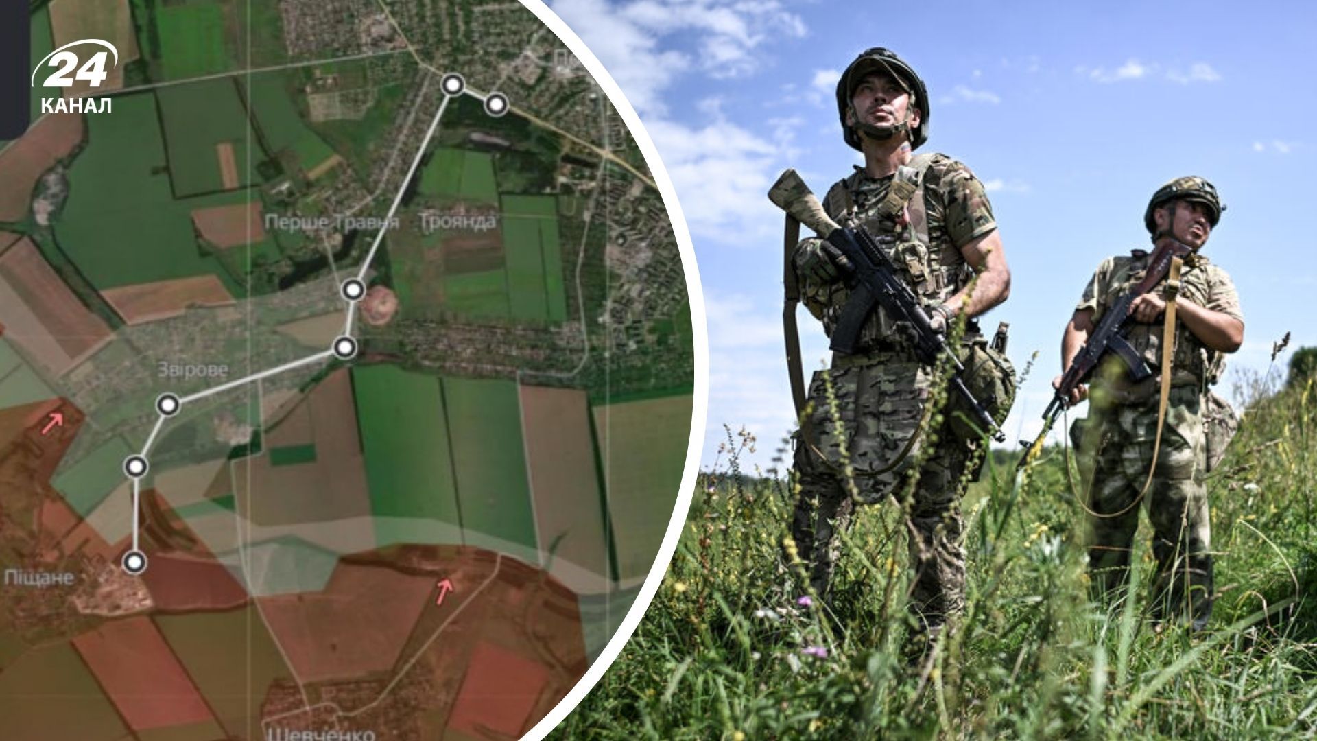 Диверсійні групи росіян у Покровську