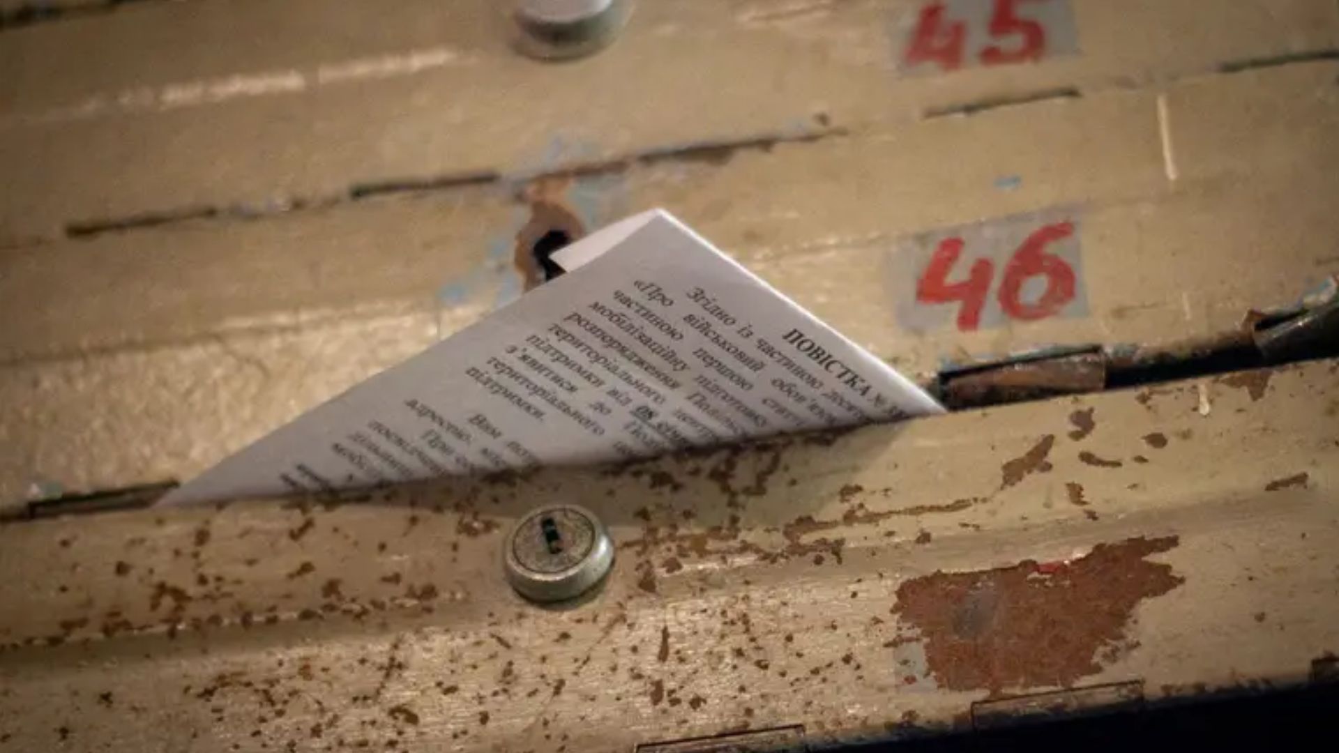 Коли треба оплатити штраф від ТЦК