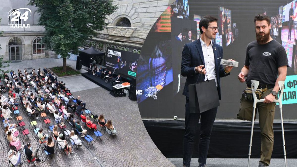 У Львові вчетверте вручили премію "Сміливі" У Львові вчетверте вручили премію "Сміливі"