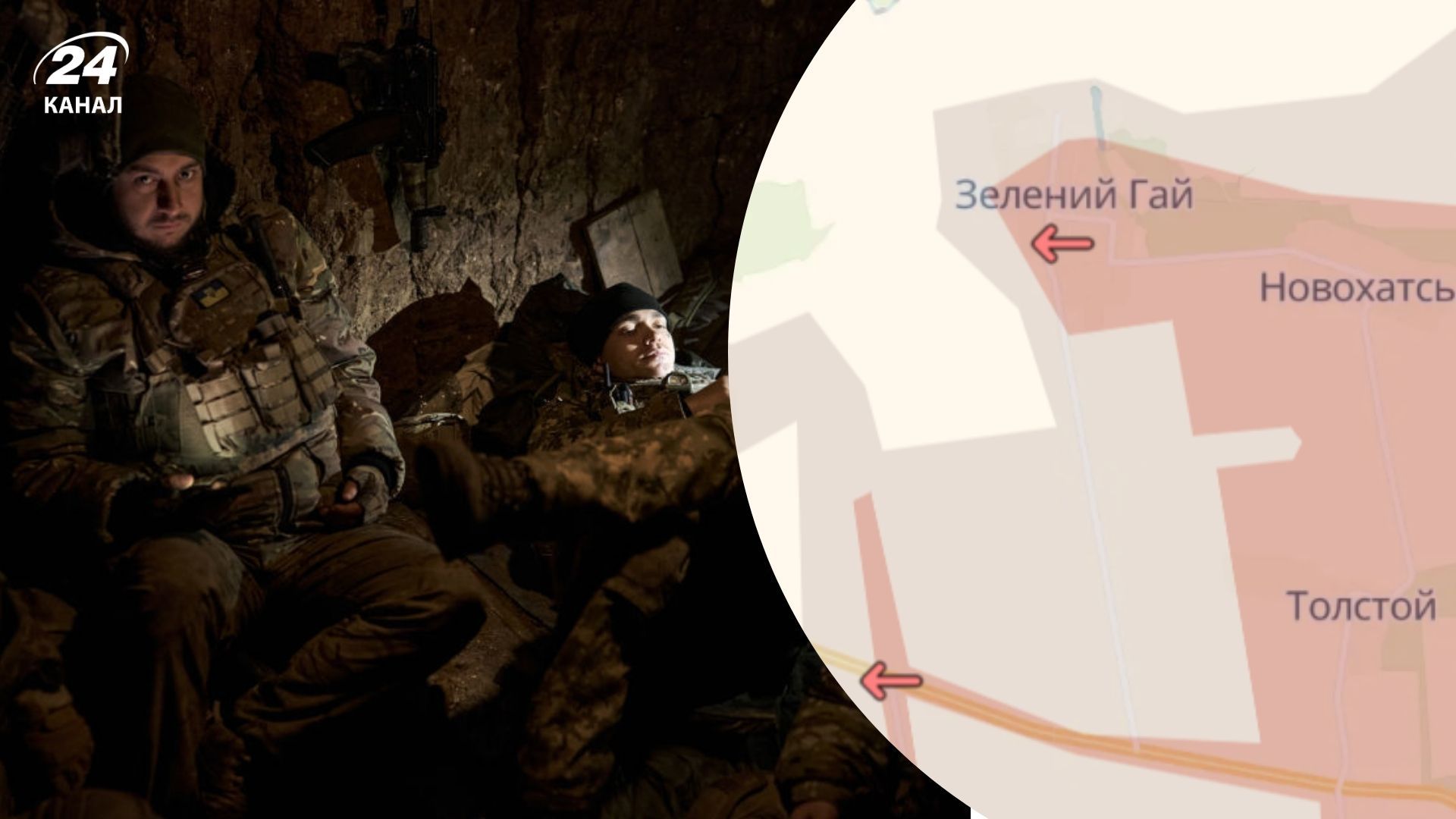 Оновлення мапи DeepState 9 серпня Оновлення мапи DeepState 9 серпня