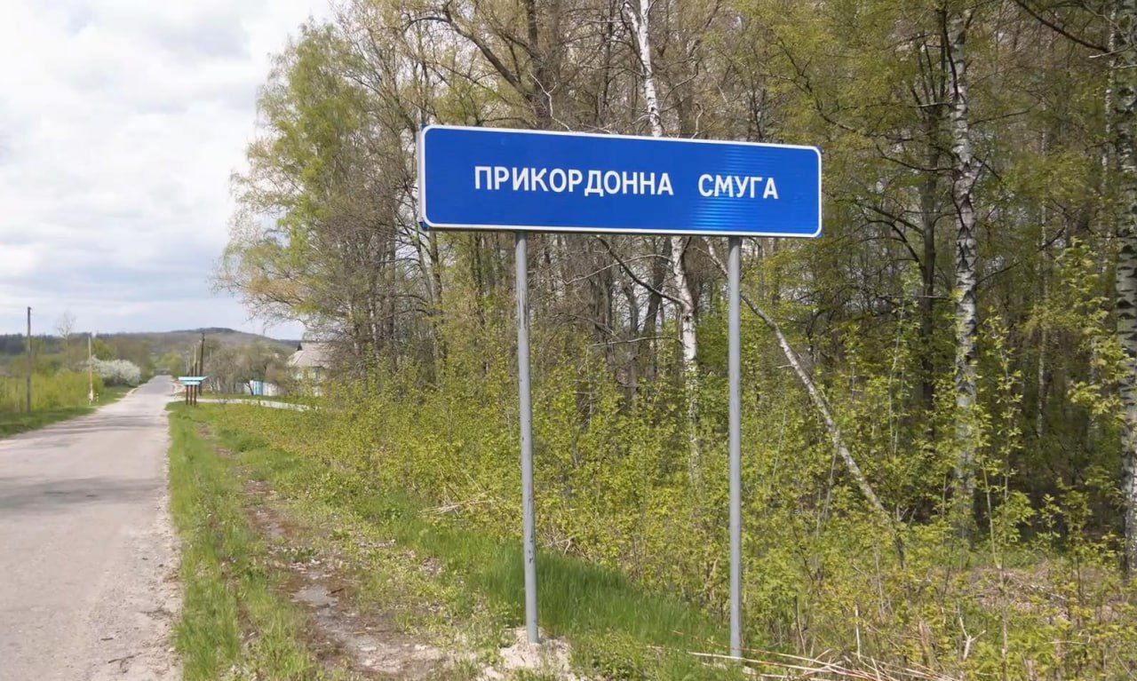 Демченко окреслив ситуацію на прикордонні з Росією Демченко окреслив ситуацію на прикордонні з Росією