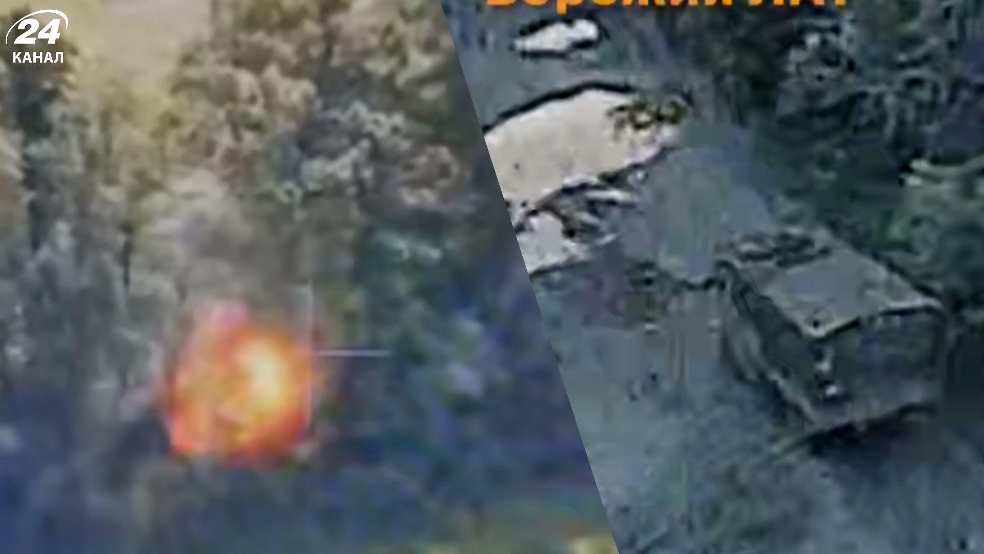 Дрони ЗСУ завдали нищівних ударів по ворожих позиціях і логістиці на Харківщині - 24 Канал Дрони ЗСУ завдали нищівних ударів по ворожих позиціях і логістиці на Харківщині - 24 Канал