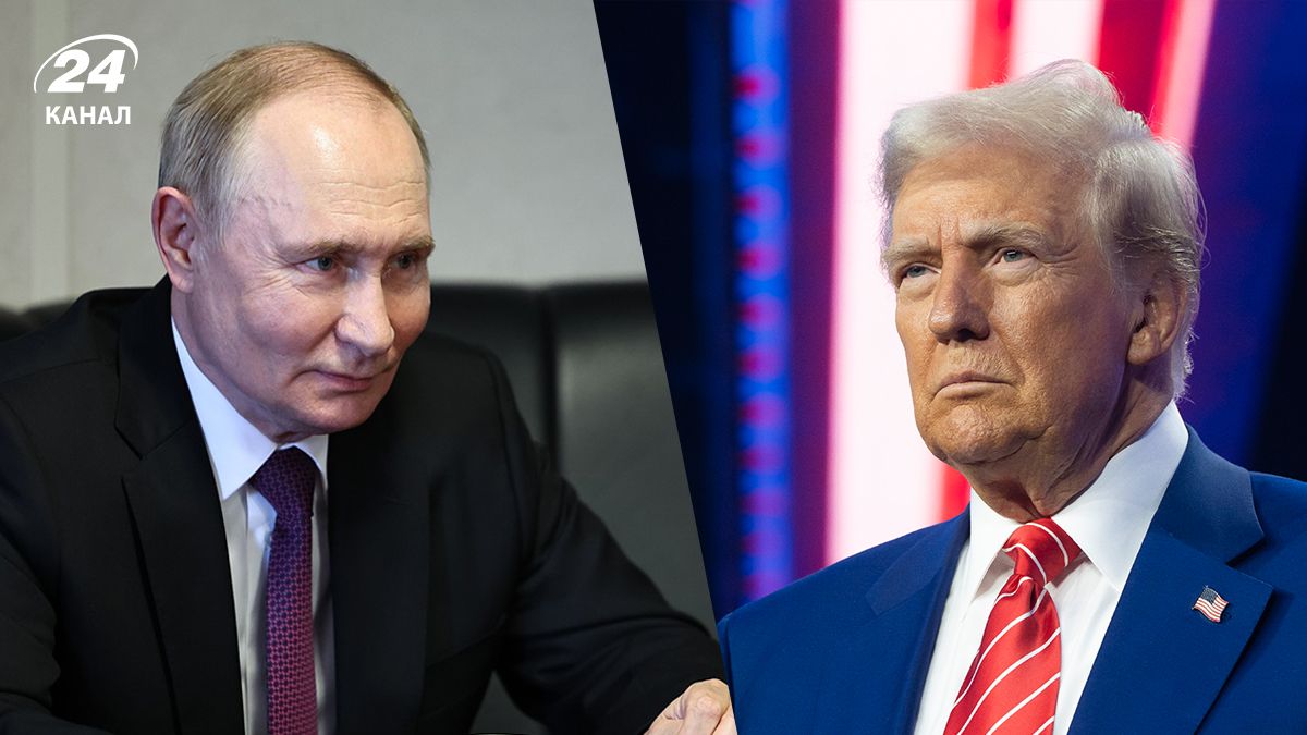 Российский диктатор Путин и американский президент Трамп