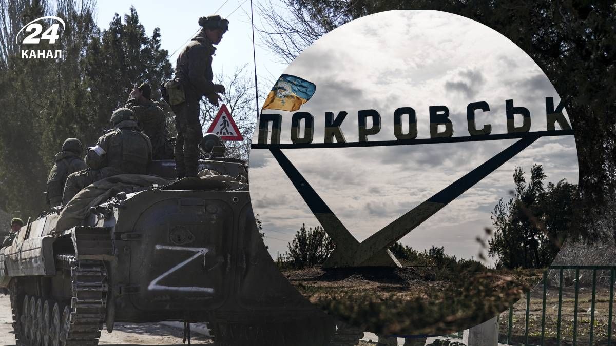 Россияне пытаются окружить Покровск Россияне пытаются окружить Покровск