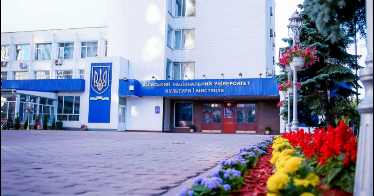 10 лучших художественных вузов Украины 2025 - кто в списке