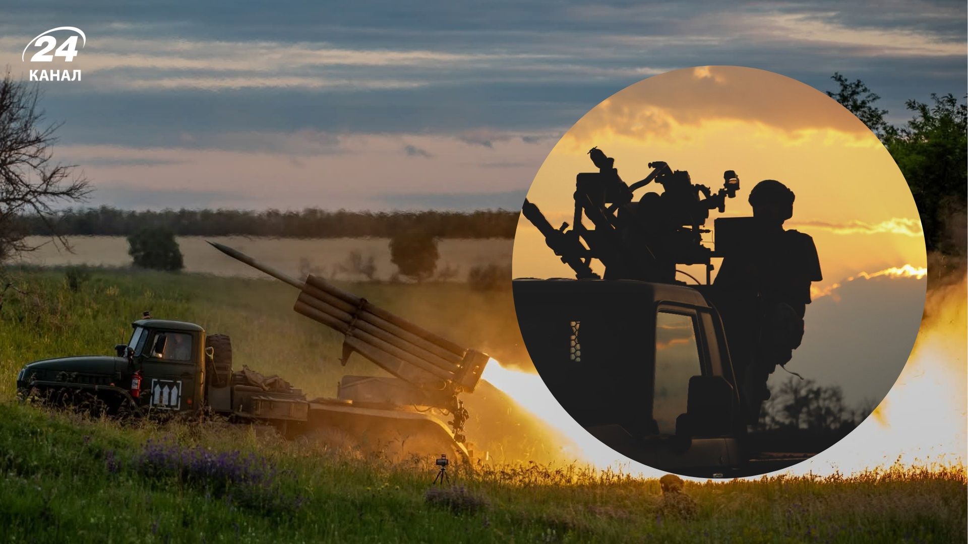 Карта фронту - 24 Канал