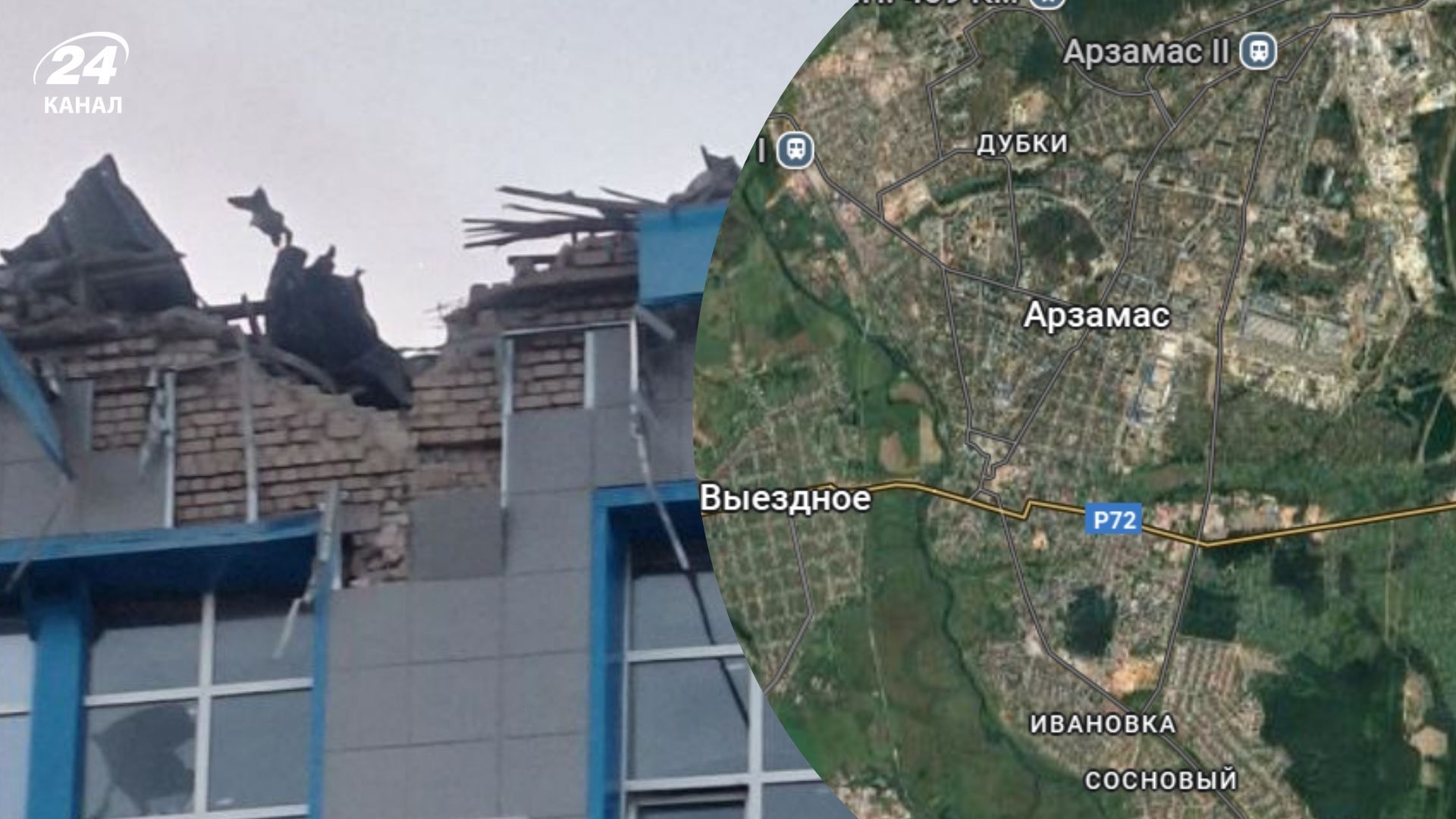 Попадание в приборостроительный завод в России: где расположен Арзамас - 24 Канал Попадание в приборостроительный завод в России: где расположен Арзамас - 24 Канал