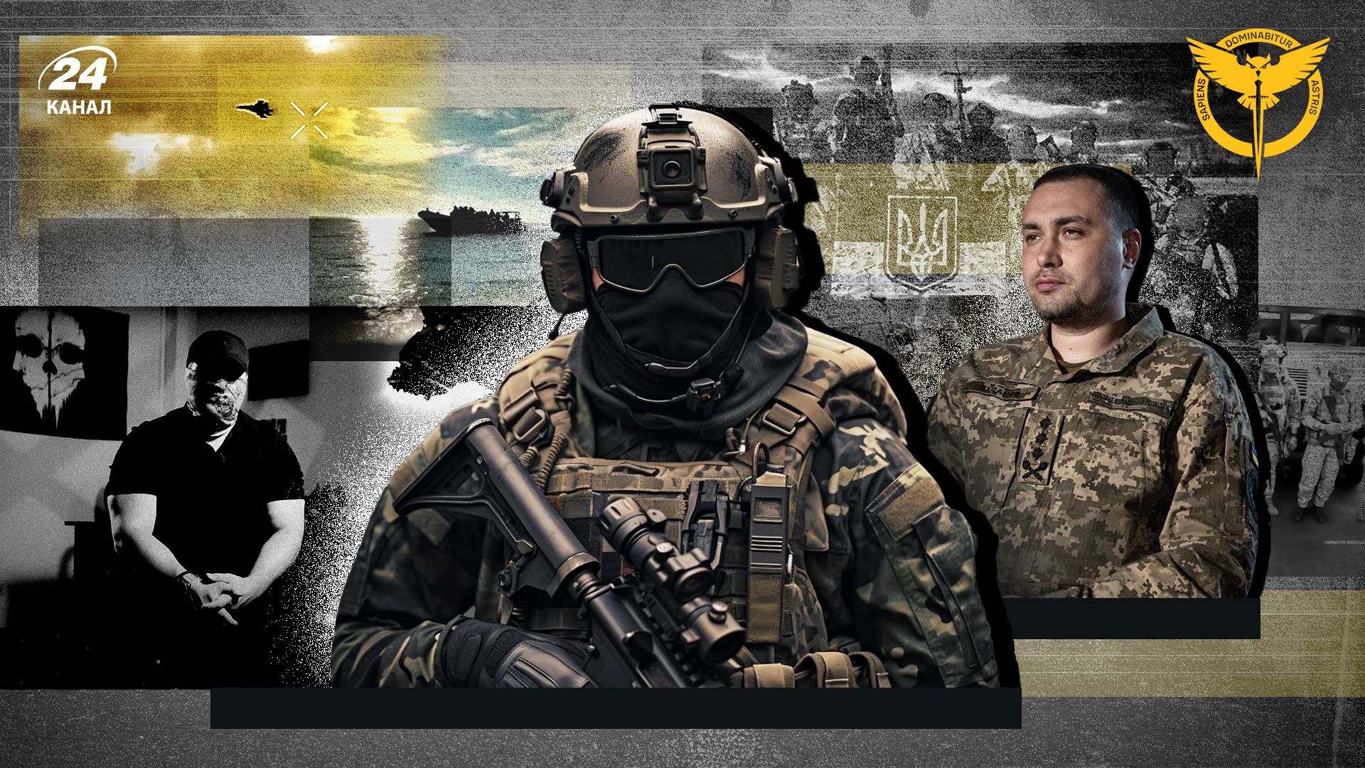 Як працює Головне управління розвідки Як працює Головне управління розвідки