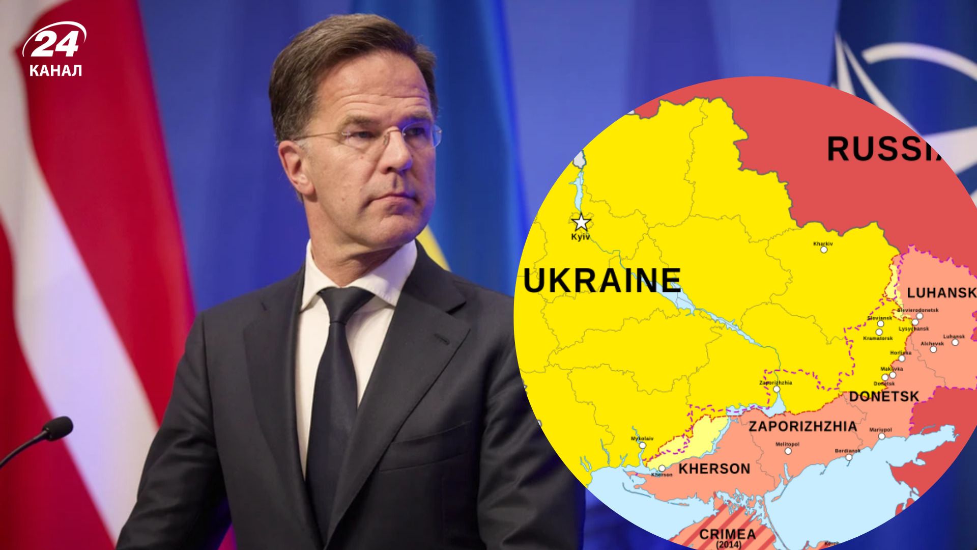 Рютте допустил признание контроля России над территориями Украины Рютте допустил признание контроля России над территориями Украины