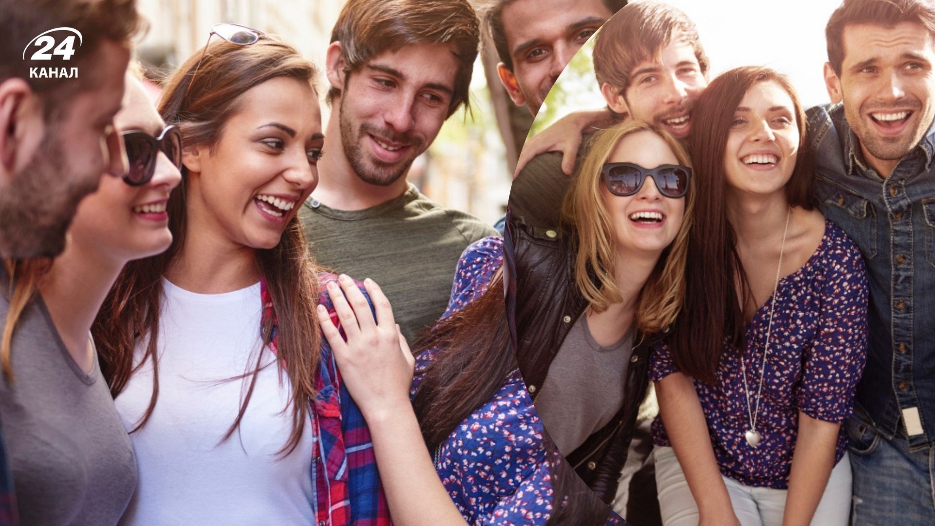 Международный день молодежи - история, традиции, есть ли в Украине похожий праздник