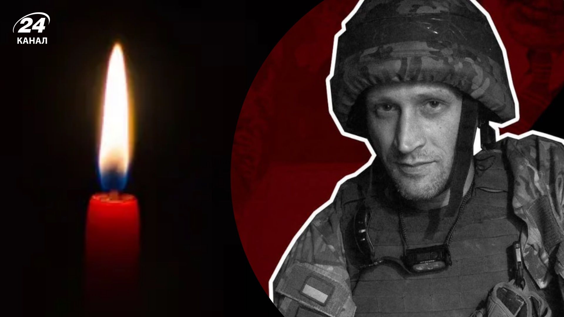 Біографія Давида Чичкана - 24 Канал Біографія Давида Чичкана - 24 Канал