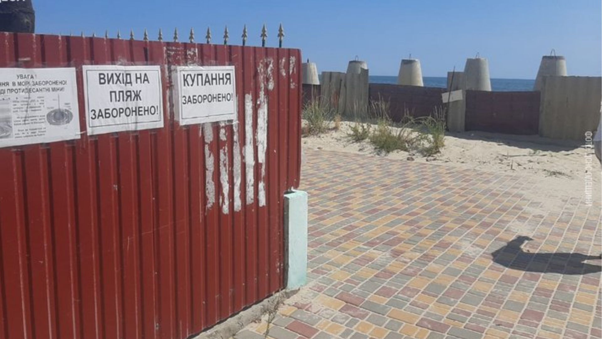 ГСЧС о последствиях трагедии в Одесской области ГСЧС о последствиях трагедии в Одесской области