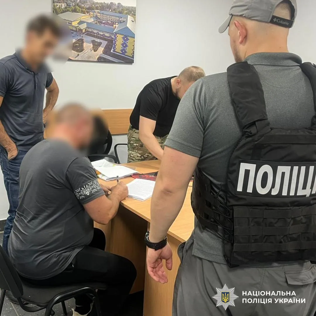 Поліція затримала ухилянтів Поліція затримала ухилянтів
