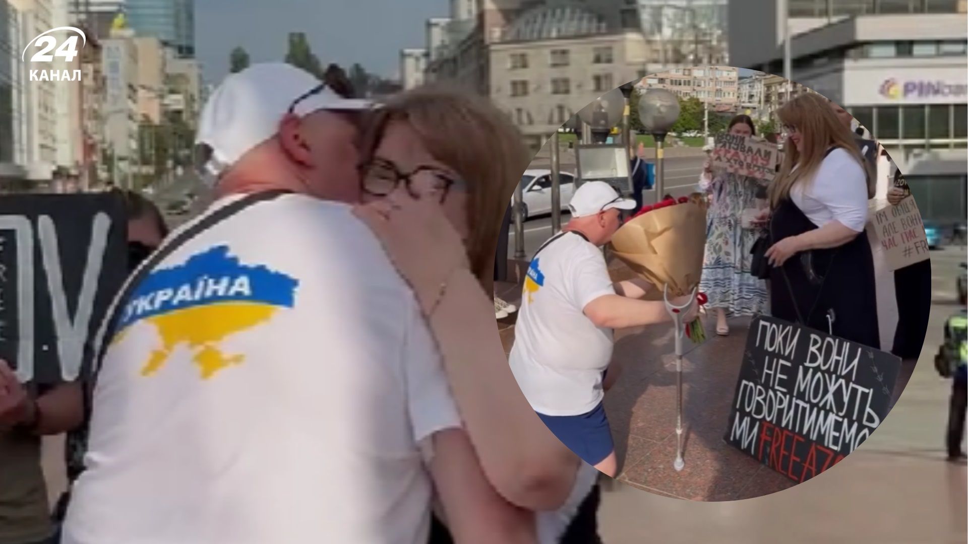 Звільнений з російського полону азовець освідчився коханій на акції Free Azov: щемливі кадри - 24 Канал