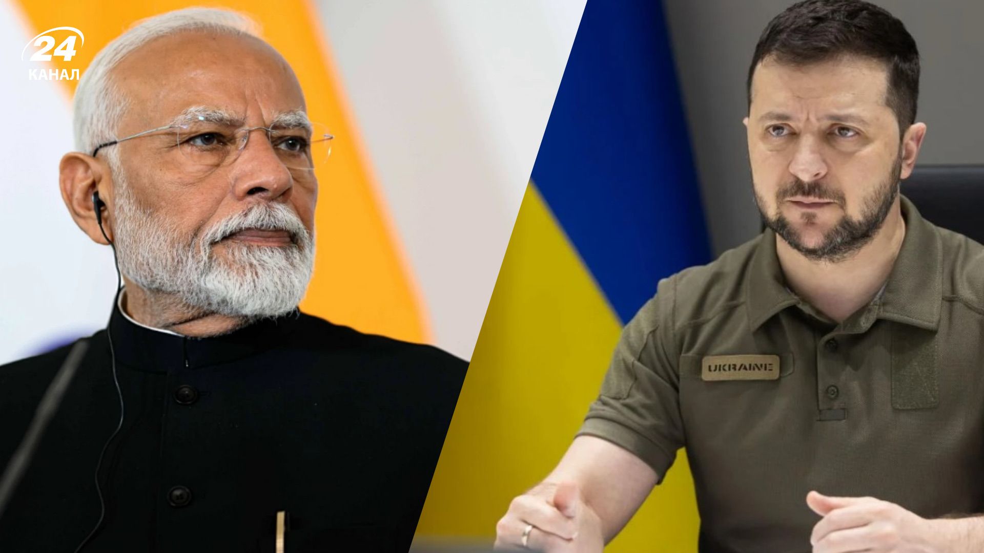 Зеленський провів телефонну розмову з Нарендрою Моді Зеленський провів телефонну розмову з Нарендрою Моді