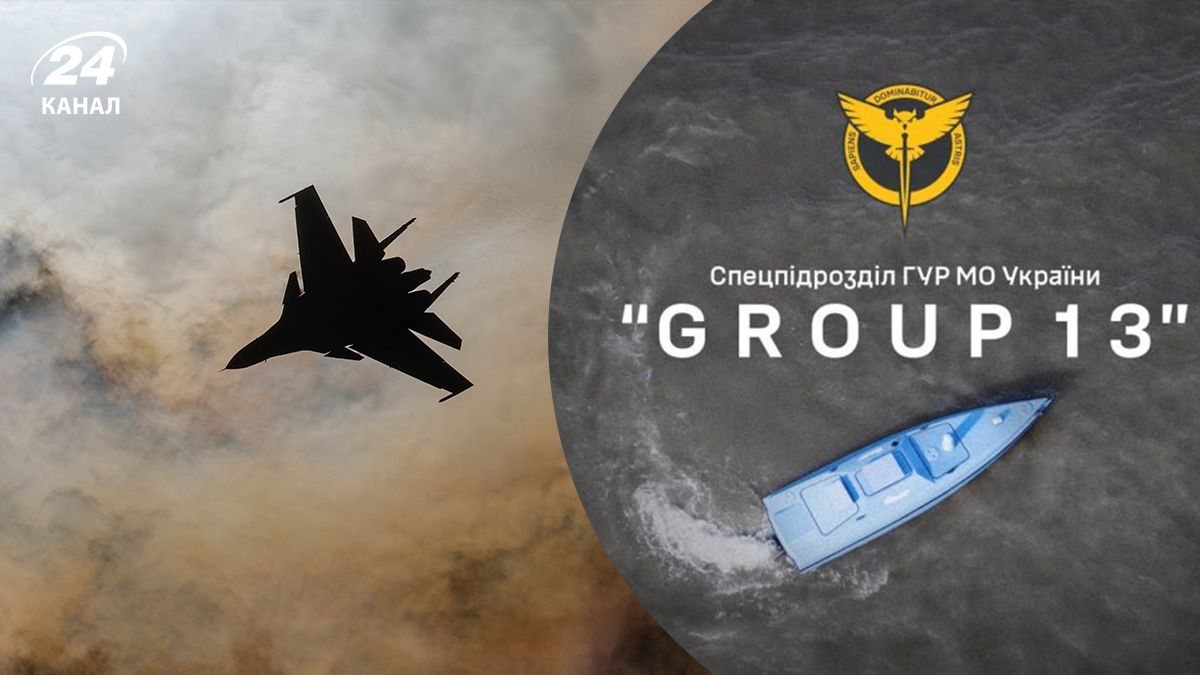 Group 13 ГУР МО – як бійці підрозділу нищать авіацію Росії - 24 Канал