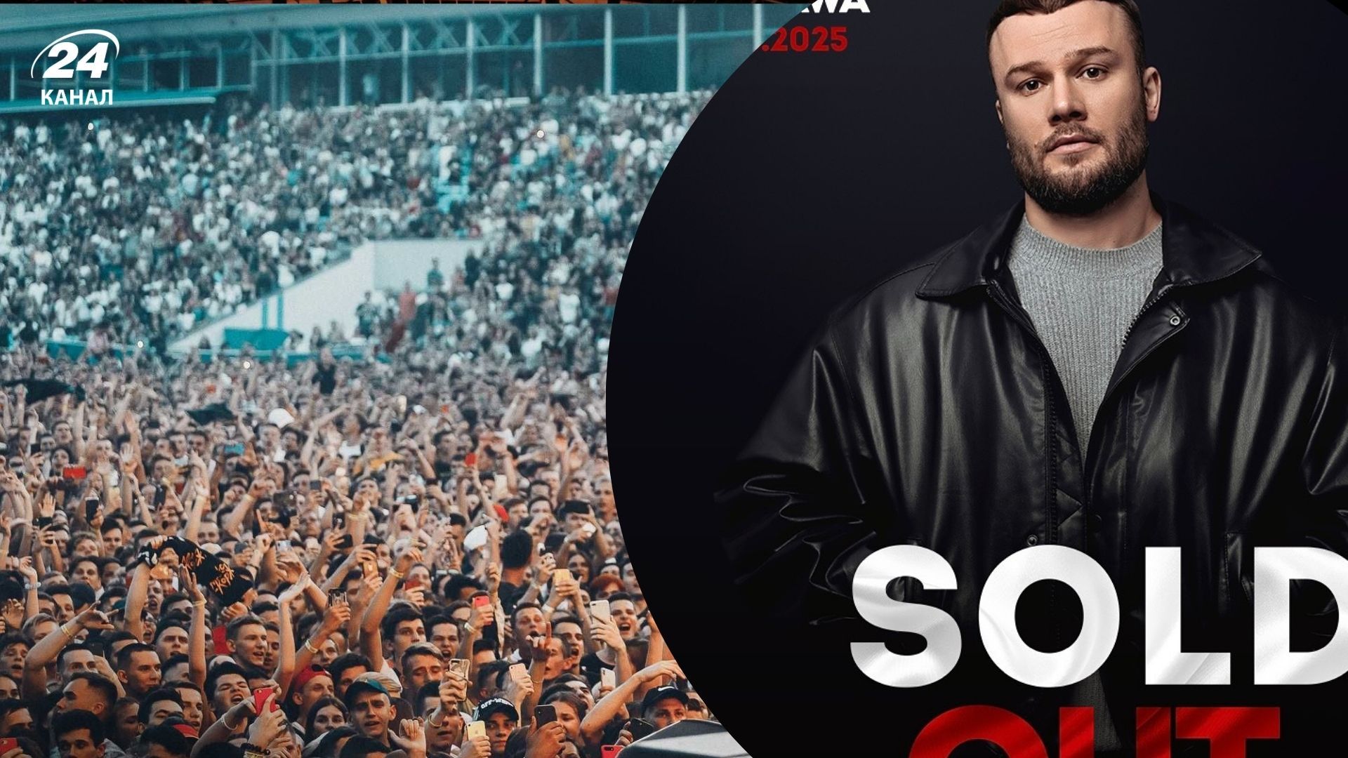 Макс Корж у Варшаві: що обурило частину українців і чому інші прийшли його підтримати - Show24