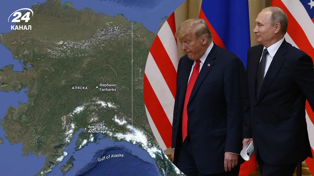 На Аляске хотят выйти на протест перед встречей Трампа и Путина На Аляске хотят выйти на протест перед встречей Трампа и Путина