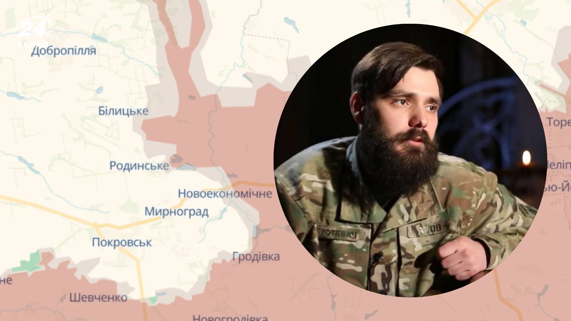 Кротевич доповів Зеленському про важку ситуацію на Донеччині Кротевич доповів Зеленському про важку ситуацію на Донеччині