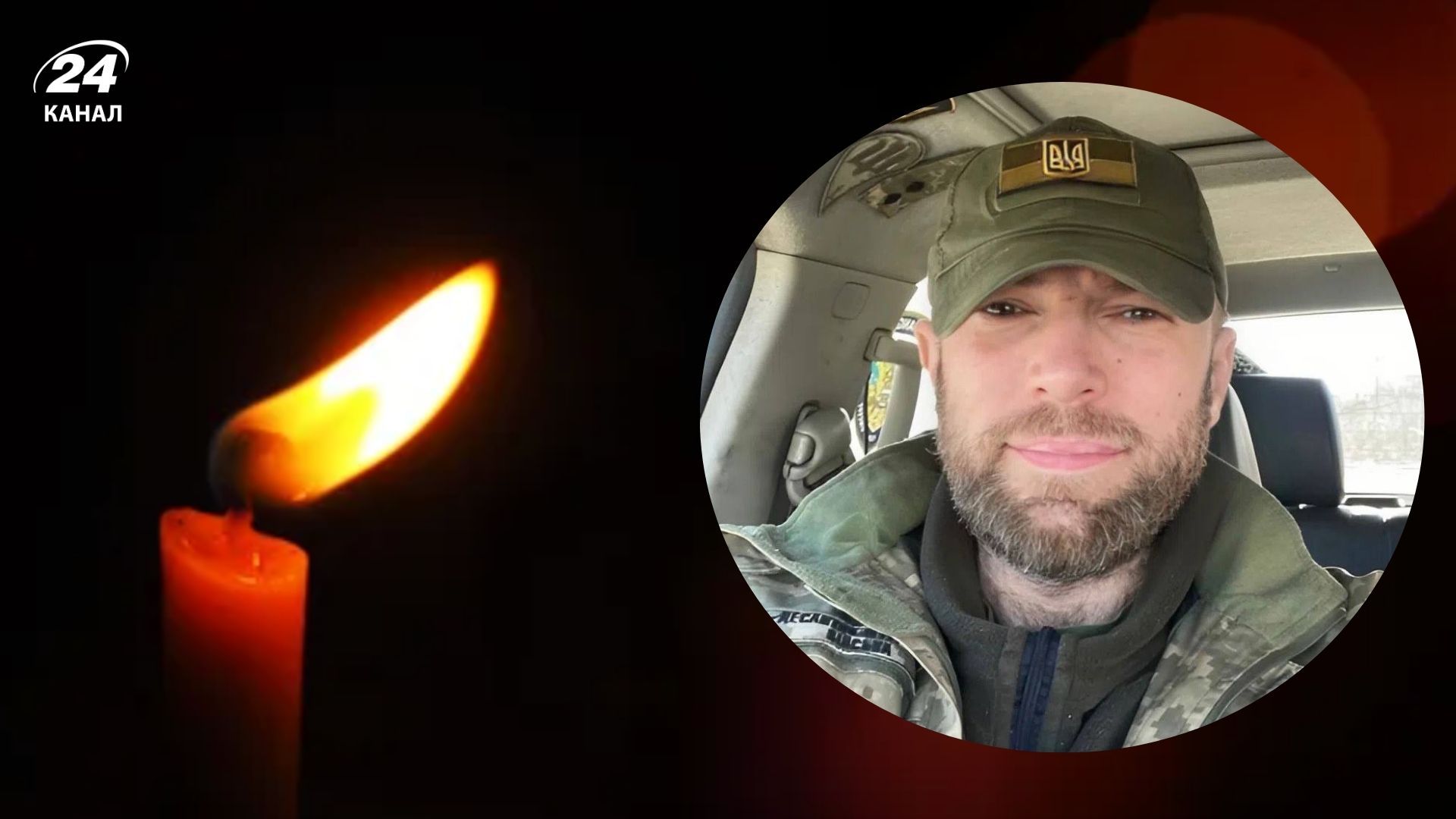 Загинув військовий з Київщини Ярослав Гура Загинув військовий з Київщини Ярослав Гура