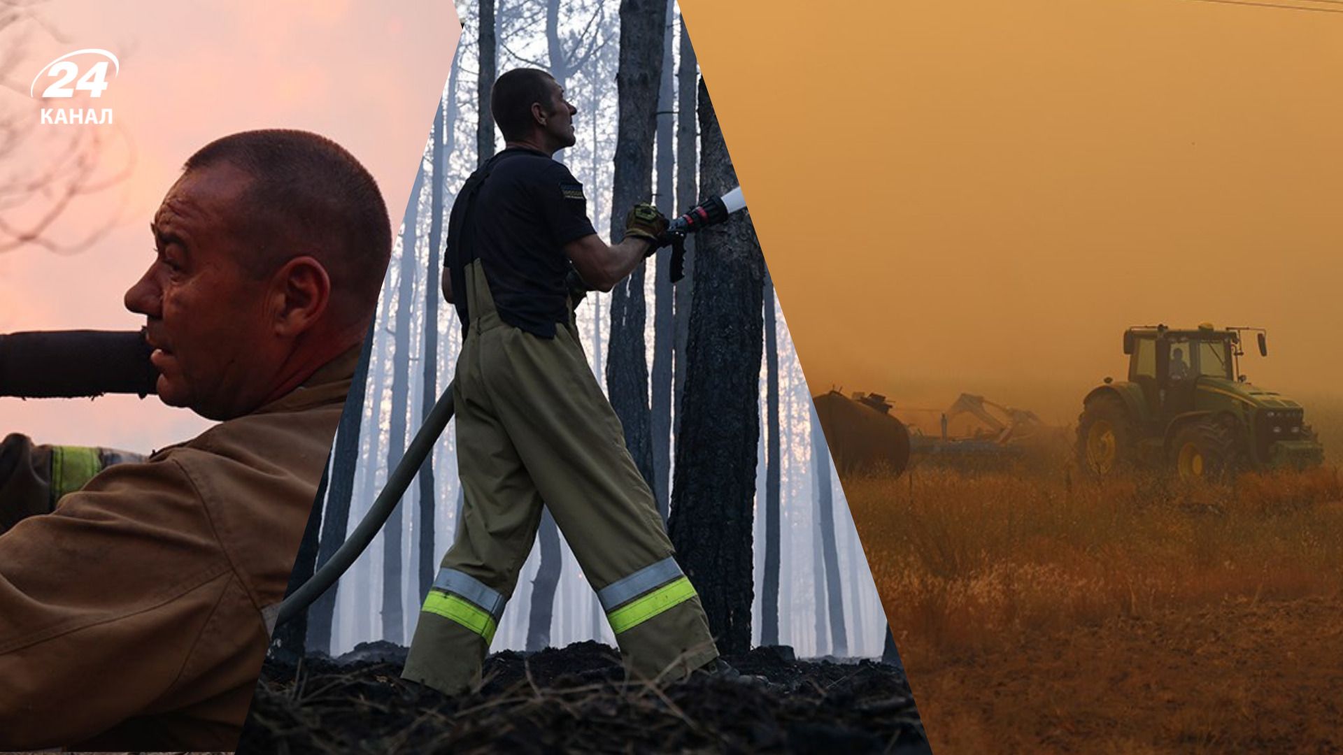 Масштабный пожар на Николаевщине Масштабный пожар на Николаевщине