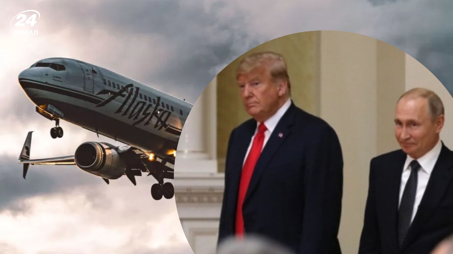 США закриють небо над Анкоріджем США закриють небо над Анкоріджем