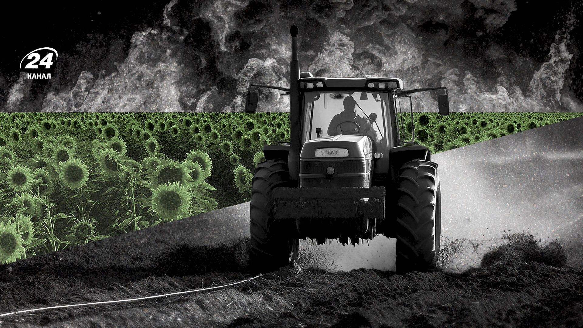 Работа украинских аграриев во время войны Работа украинских аграриев во время войны