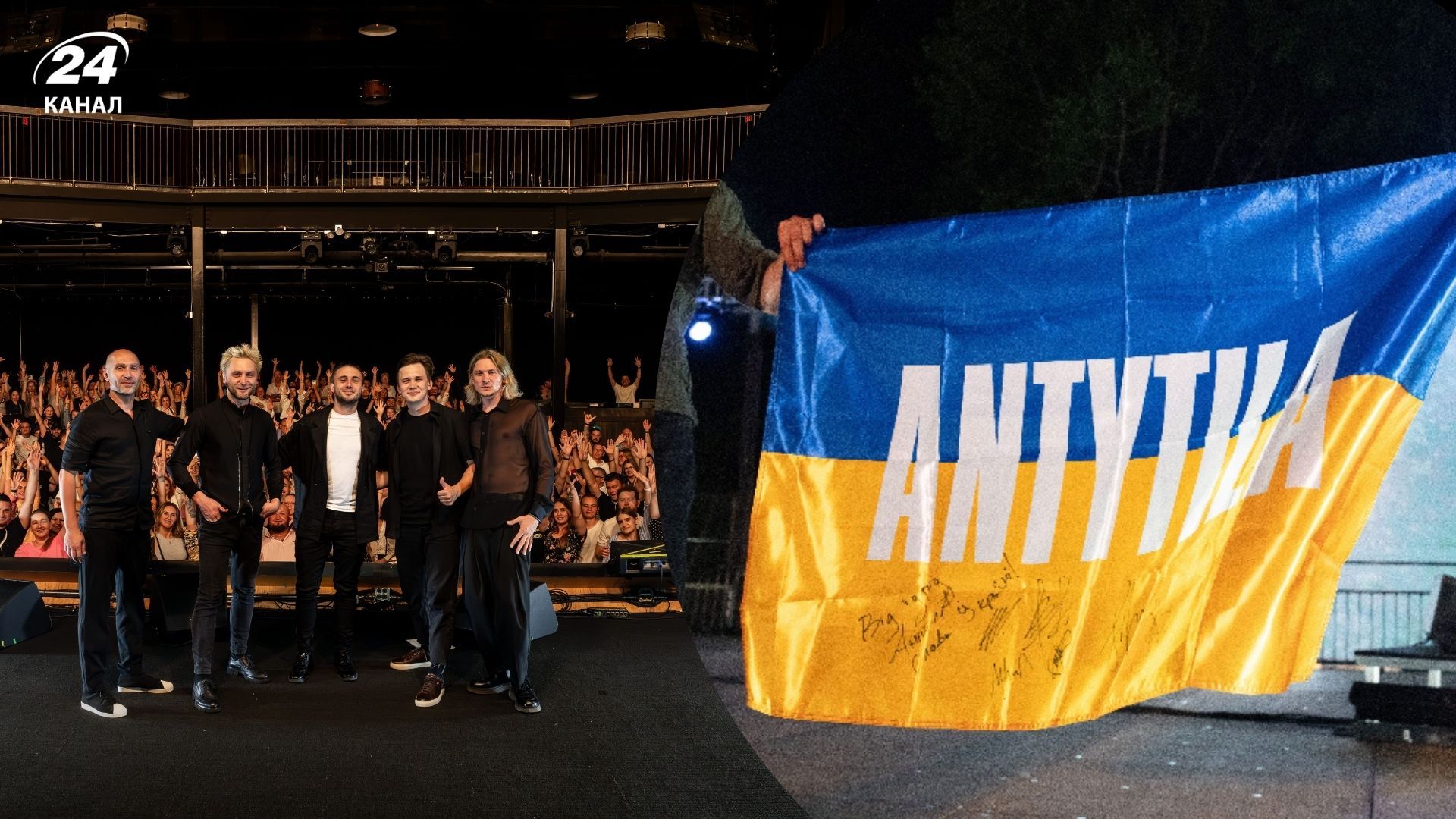 "Сума вражає": АНТИТІЛА розповіли, скільки зібрали на допомогу ЗСУ під час туру в США - Show24 "Сума вражає": АНТИТІЛА розповіли, скільки зібрали на допомогу ЗСУ під час туру в США - Show24