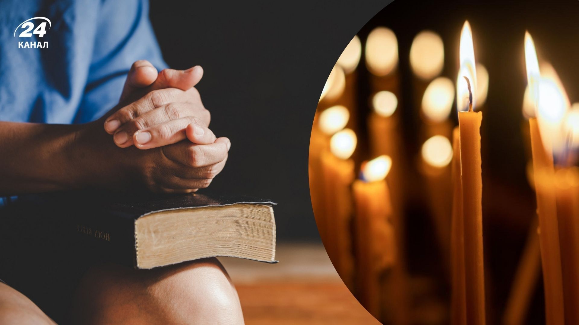 Молитвы на Успение Пресвятой Богородицы 2025 Молитвы на Успение Пресвятой Богородицы 2025