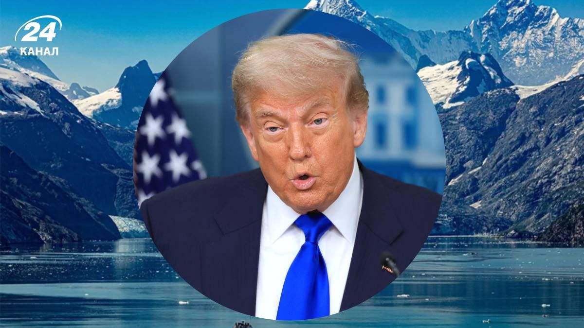 Мемы о Трампе и Аляске Мемы о Трампе и Аляске