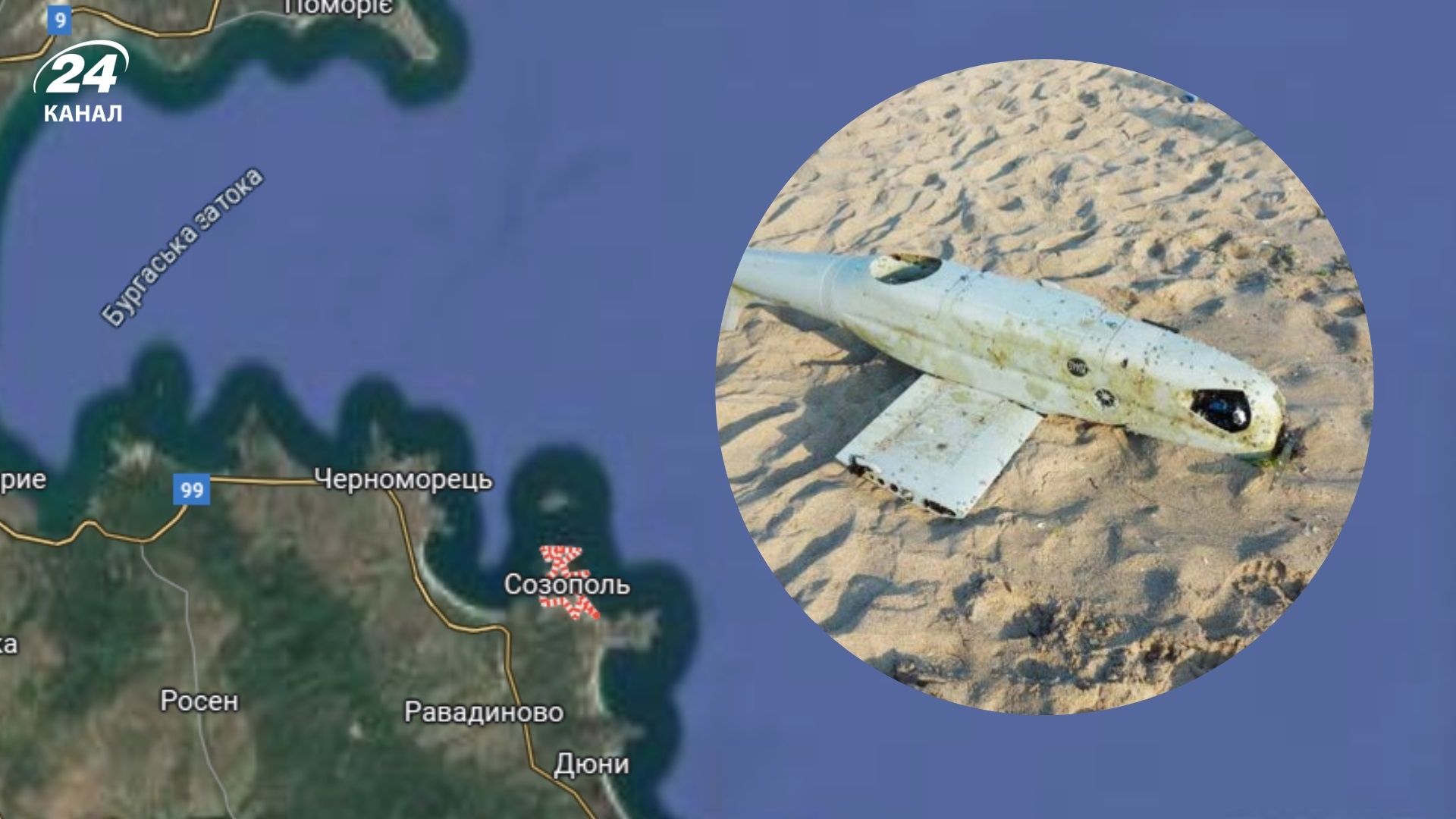 У Болгарії виявили на пляжі на південному узбережжі Чорного моря військовий безпілотник - 24 Канал У Болгарії виявили на пляжі на південному узбережжі Чорного моря військовий безпілотник - 24 Канал