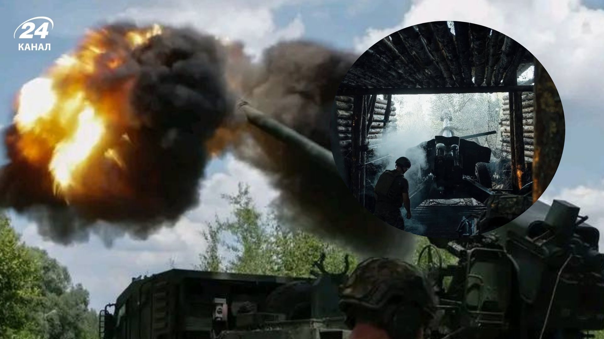 Карта фронту - 24 Канал