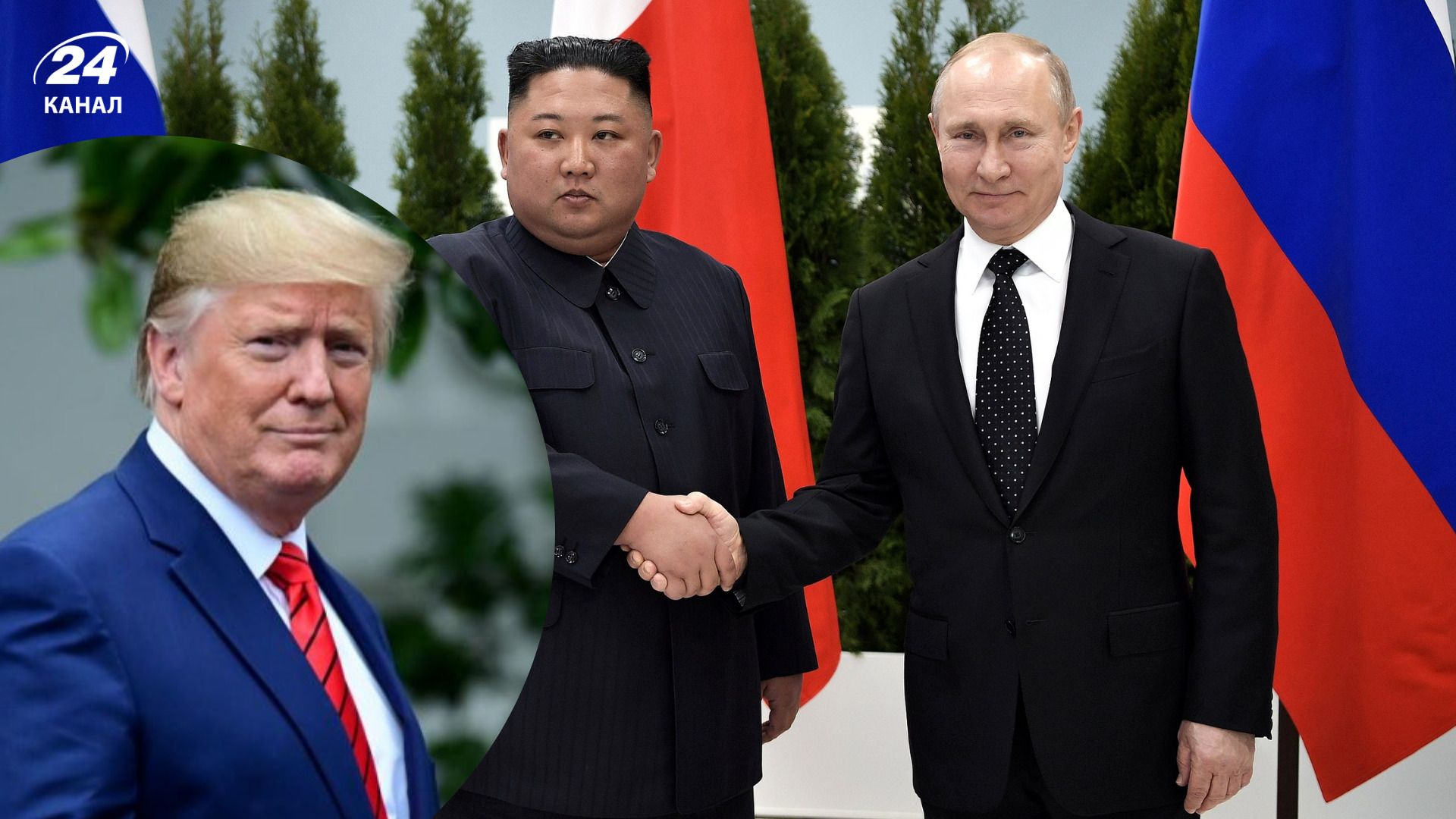 Путін заявив про дружні відносини з Кімом перед зустріччю з Трамом на Алясці