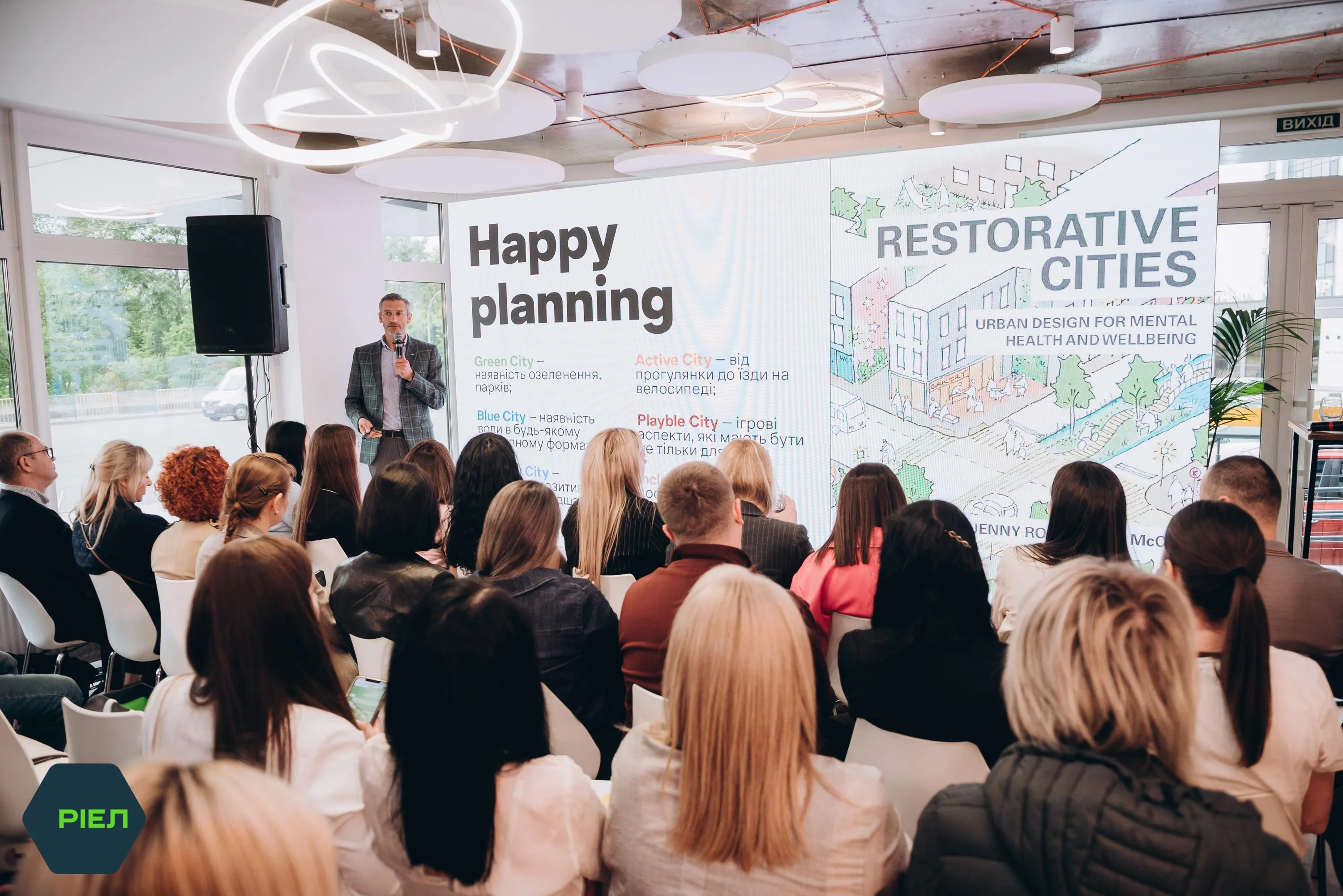 В Киеве состоялась первая презентация ЖК Sister и Brother В Киеве состоялась первая презентация ЖК Sister и Brother