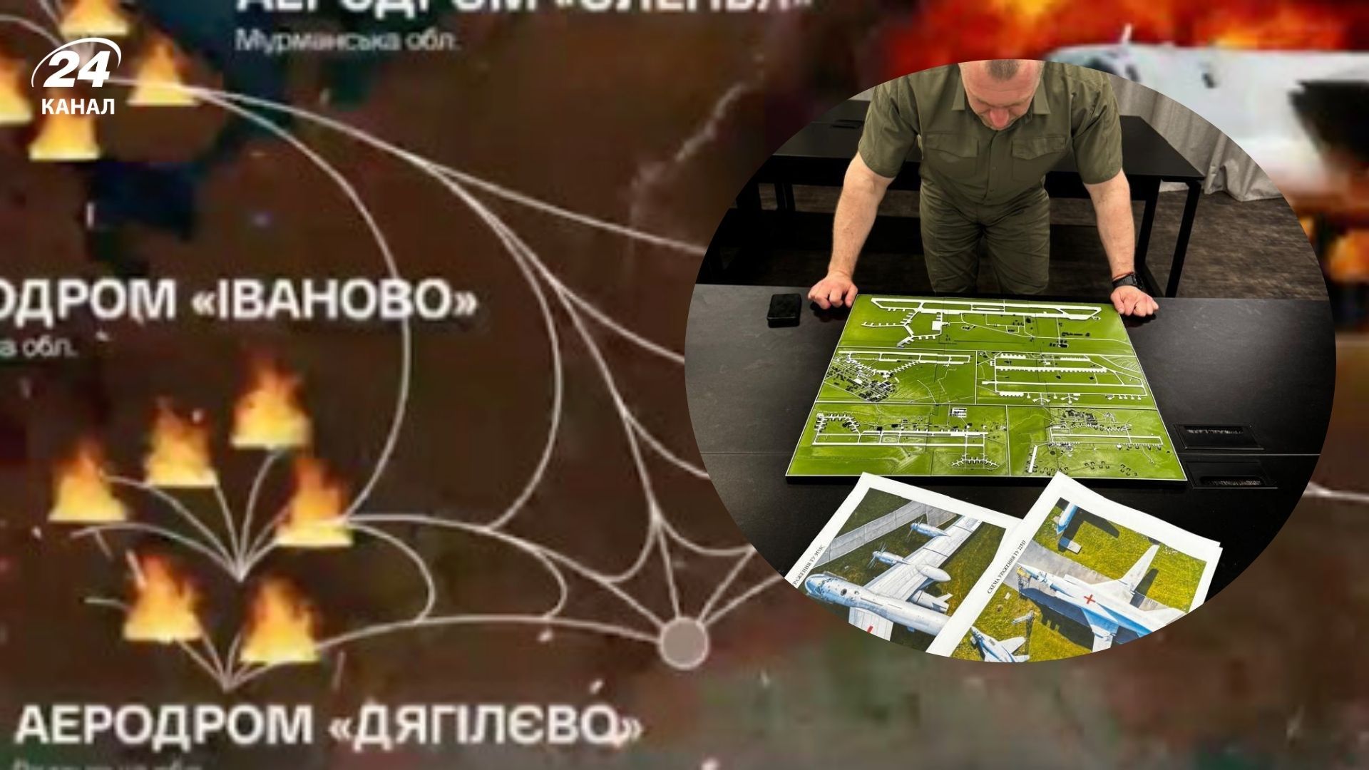 Малюк объяснил название операции "Паутина" - 24 Канал Малюк объяснил название операции "Паутина" - 24 Канал