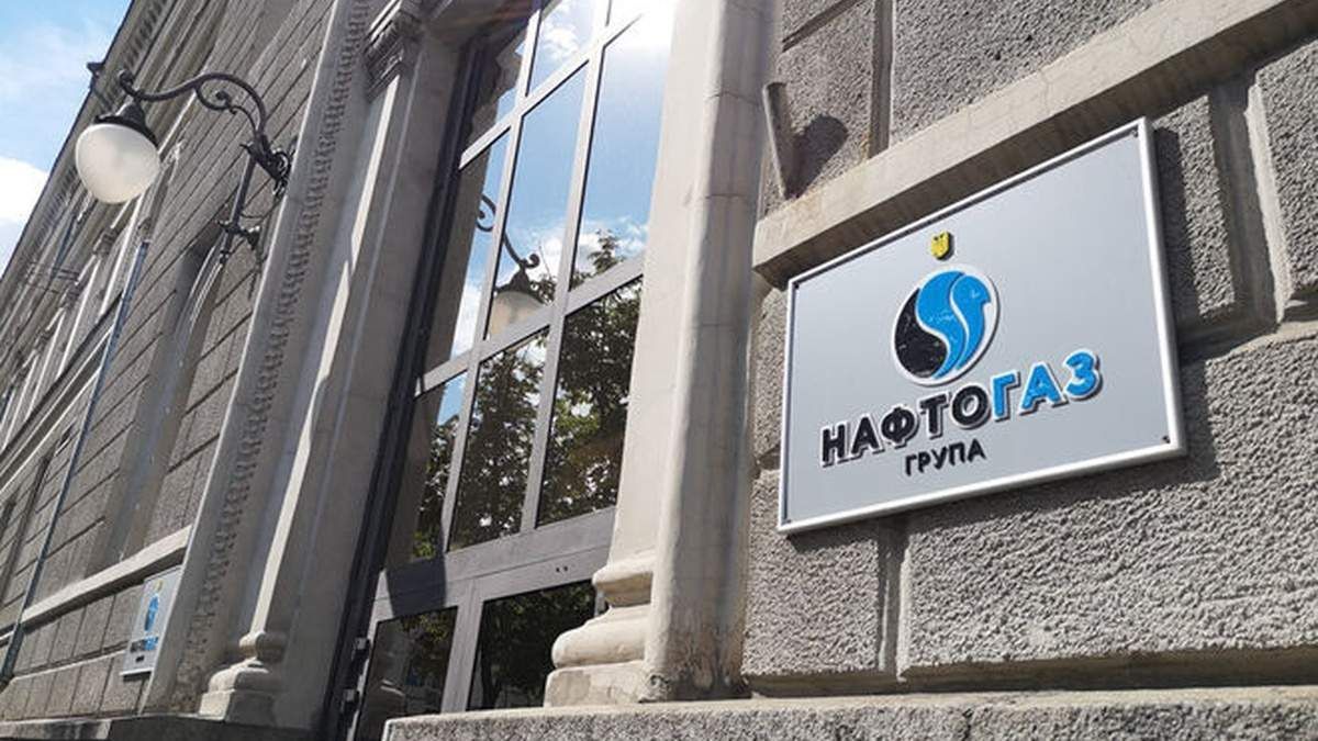 "Нафтогаз" и ЕБРР подписали соглашение о закупке газа "Нафтогаз" и ЕБРР подписали соглашение о закупке газа