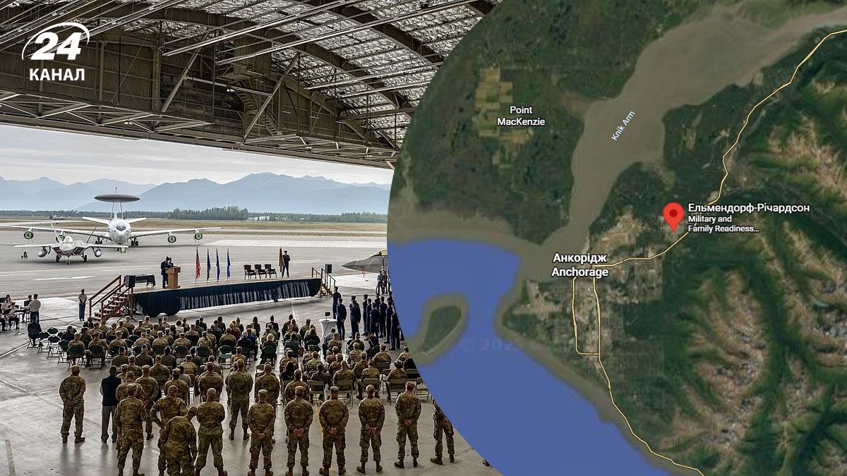 Встреча Трампа и Путина пройдет на базе Эльмендорф-Ричардсон