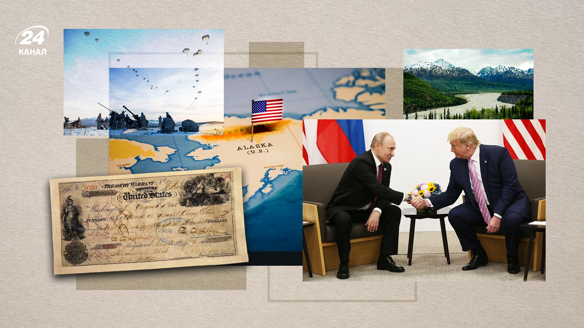 Аляска - на карті, чому Росія продала Америці, історія