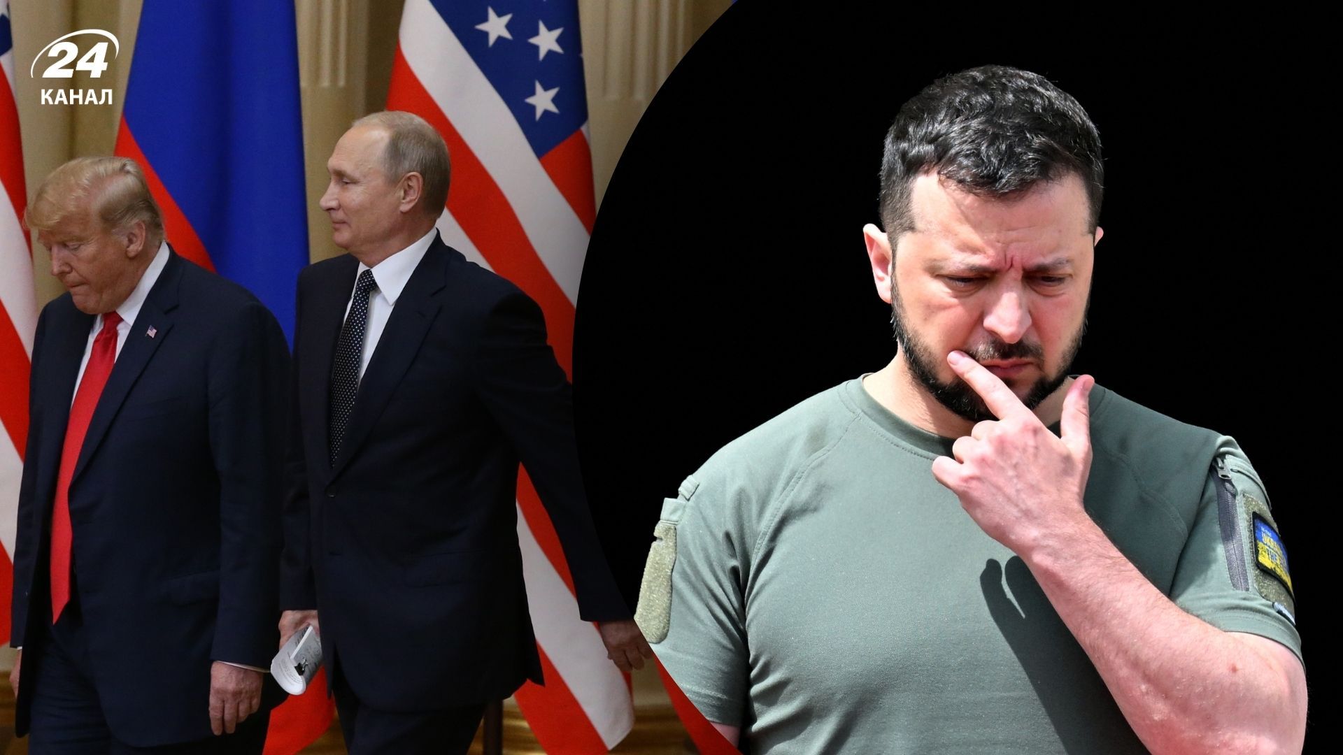 Украина скептически настроена относительно встречи Трампа и Путина Украина скептически настроена относительно встречи Трампа и Путина