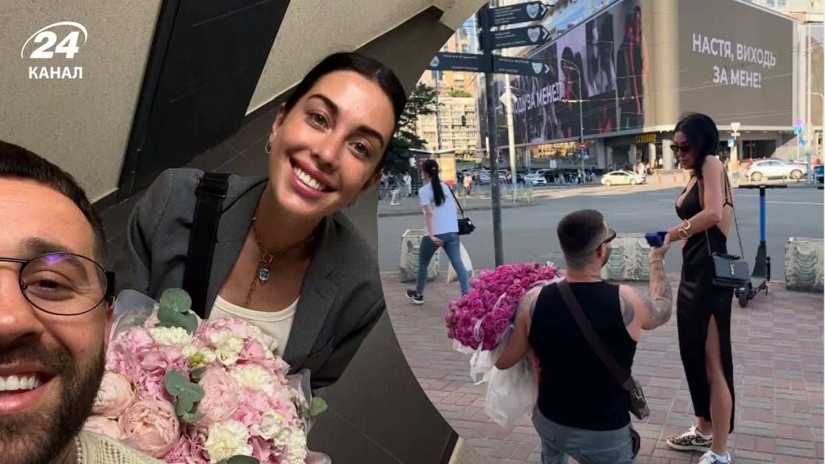 Leon13 с любимой Анастасией