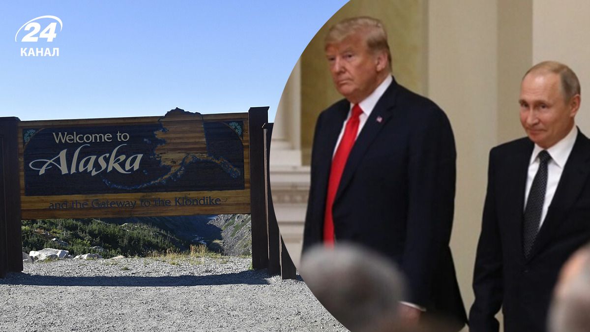 Зустріч Путіна та Трампа – Путін принизить Трампа на території США - 24 Канал