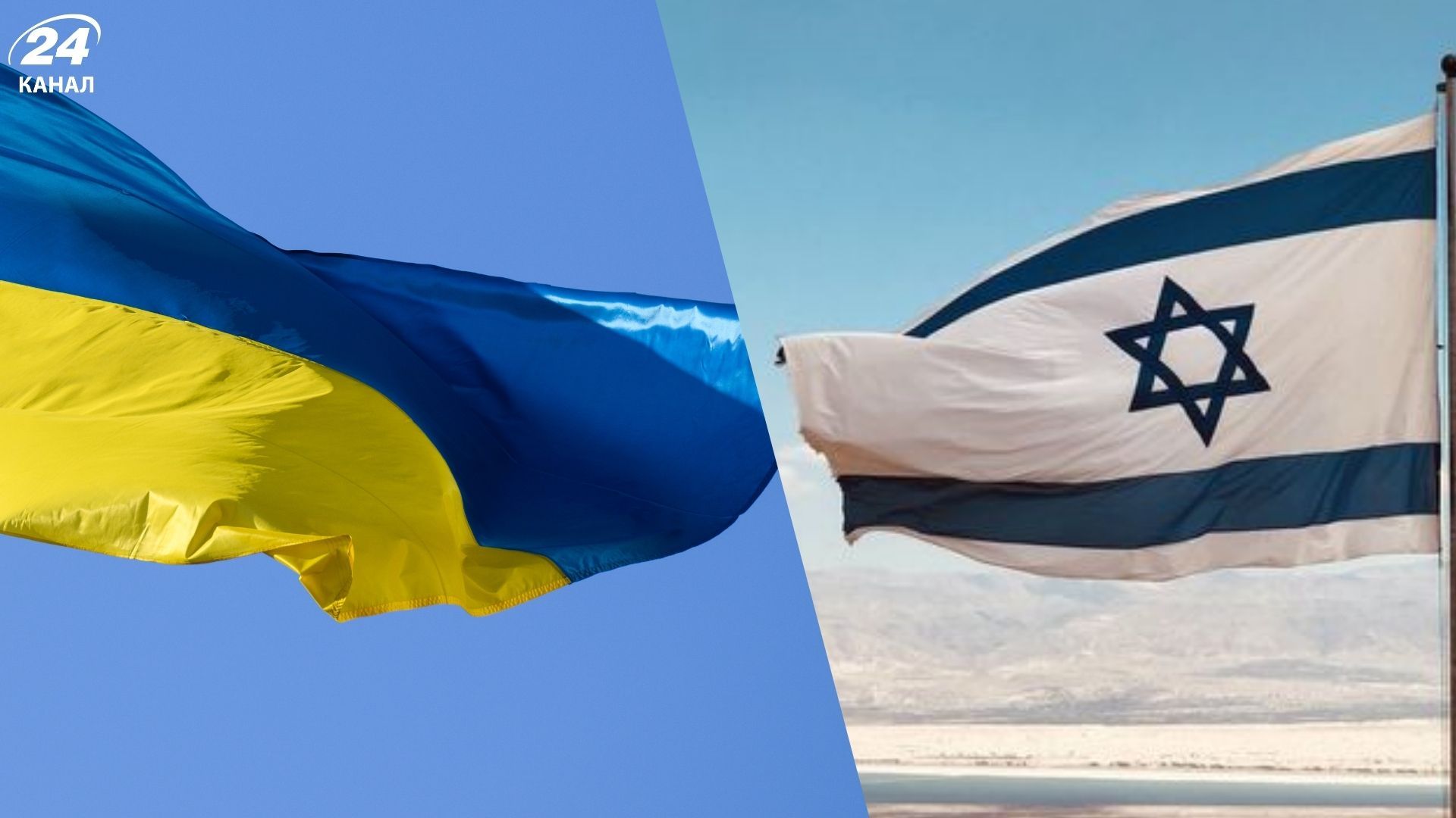 Громадяни Ізраїлю воюють за Україну Громадяни Ізраїлю воюють за Україну